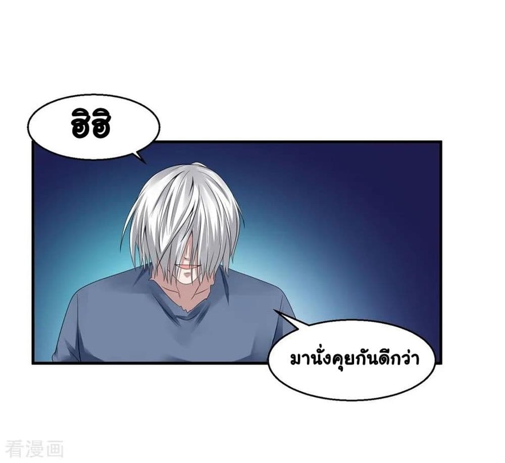 อ่านมังงะ